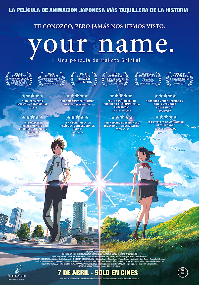 君の名は。」いよいよ4月7日よりスペインにて劇場公開